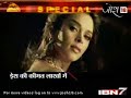 Mallika Sherawat - Bollywood\