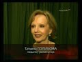This feature shows the first two performances of the Bolshoi Ballet new production of Flames of Paris . The opening night cast was Maria Alexandrova, Alexander Volchkov , Nina Kaptsova and Dennis Savin . The second cast was Natalia Osipova , Ivan Vasiliev , Anastasia Goriacheva and Vyacheslav Lopatin . For Ludmila Semenyaka fans, you can see her dancing as one of the French aristocrats.