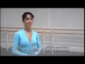 Laura Morera - Sugar Plum Fairy rehearsal (Royal Ballet)
