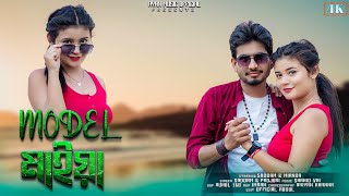MODEL মাইয়া  New Bangla Hit song  Sad