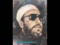 المهدي المنتظر بصوت الشيخ عبد الحميد كشك