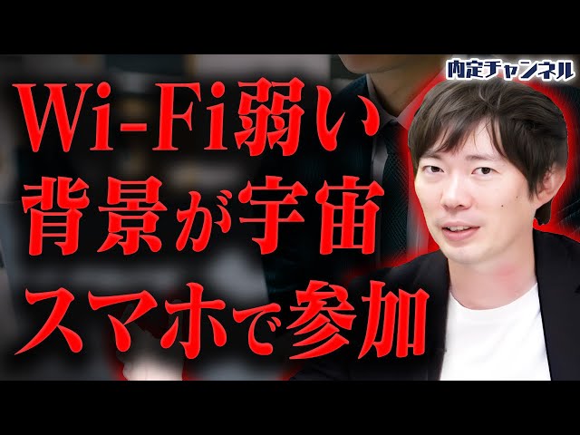 『ビデオトラブルは評価低下に直結する』