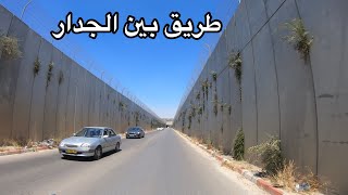 طريق بين الجدار - الطريق بين قرية بدو و الجيب طريق بين الجدار - الطريق بين قرية بدو و الجيب
