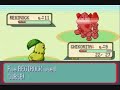 Pokemon Ruby Destiny Rescue Rangers DAFNK vs Regirock