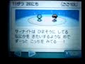 ポケウォーカー　青い湖をサーナイトと散歩