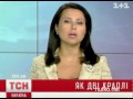 Видеоновость В России начали продавать водку с изображением Тимошенко "Хохлушка"
