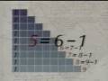 Novo Telecurso - E. Fundamental - Matemática - Aula 04 (2 de 2)