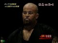 Kyokushin Ichigeki Lechi Kurbanov vs Big Fam