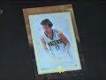 2007/08 UD Artifacts Basketball Hobby Box Break