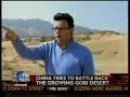 The Gobbling Gobi Desert