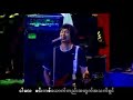 Myo Gyi - Live In Yangon - Ah Pyit Ta khu Phan Sinn Myo Gyi - Live In Yangon - Ah Pyit Ta khu Phan Sinn