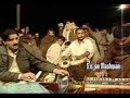 Rasha Janana Instrumental-??????