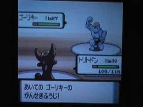 ポケットモンスターダイヤモンドジムリーダー戦　vsスモモ