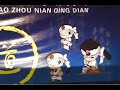 Chinese Marketing