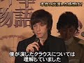 Lemony Snicket  Tokyo Press part 1
