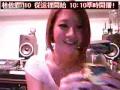 [Live]090916_林依霖elisa010