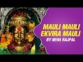 Marathi Song - Mauli Mauli - Ek Veera Mauli
