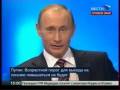 Разговор с В.Путиным. Прямая линия.Прямой эфир. Part 19