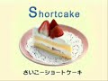 ABCソング1