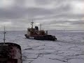 The Krasin leading us through the ice The Krasin leading us through the ice
