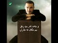 (Kurdish subtitle) كاظم الساهر اتحبني
