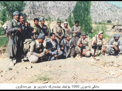 peshmerge