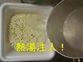 No.3404 My Friend Hiyashi-Chuka