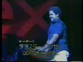 live japan 1983 featuring- pieces of a dream