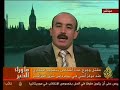 ماوراء الخبر: أبعاد تفجير بومرداس - الجزائر 1/3
