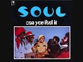 originating in cleveland, oh, s.o.u.l. stood for 