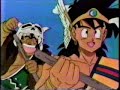 dragon warrior episode 7  2 of 2 