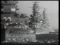 戦艦