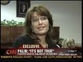 Sarah Palin lashes out against the leaks by McCain aides that she is 'profoundly ignorant' on basic issues and geography. McCain aides anonymously told the press that Palin did not know that Africa is a continent or what countries are included in NAFTA.