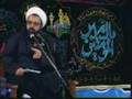 Shaykh Mehdi Daneshmand Amazing Useful Lecture in Persian