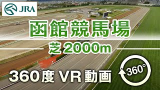 VR