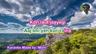 Khali Hath Sham Aayee Karaoke with Lyrics