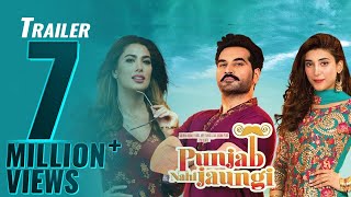 Punjab Nahi Jaungi (Trailer) Mehwish Hayat  Humayu