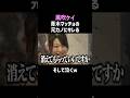 ㊗800万再生【風吹ケイ】元カノにキレて泣く