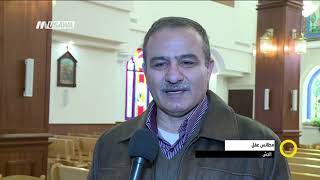 تقرير : قرية الجش - القداس الاحتفالي بعيد الغطاس،ـصباحنا غير،7-1-2019، قناة مساواة الفضائية