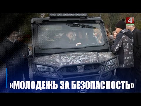 У Гомелі прайшоў восеньскі баль юных пажарных-ратавальнікаў видео