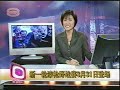 MPOC 2007 - 2nd Leg - Press Conference-Coverage by 8TV News