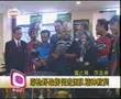 MPOC 2007 - 2nd Leg - Press Conference-Coverage by 8TV News