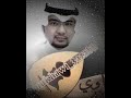 اغنية الفنان فضل شاكر بصوت مخاوي عذابه