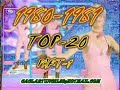 1980 1981 top 20 part 1