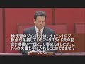 アノニマス: ニック・ゼノフォン上院議員