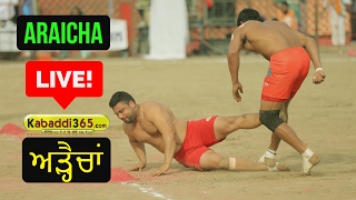 Araicha (Ludhiana) North India Federation Kabaddi Cup 6 Feb 2017