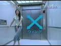 [MAD] P&G ウィスパー「Xウィング」CM