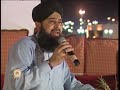 naat sharif awais raza qadri