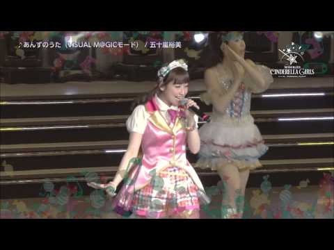cinderella-girl