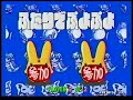  import  puyo puyo 2 kame vs kumachom 1of16  2007 11 23 